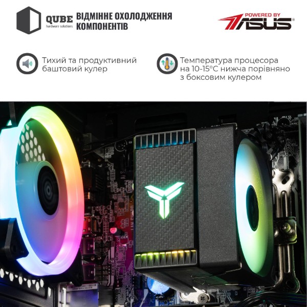 Фото - Системний блок QUBE QB i3 14100F RTX 3050 6GB NM 164 (i314100FRTX30506GBNM164)
