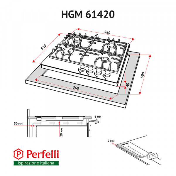 Фото - Варочная панель газовая Perfelli HGM 61420 WH