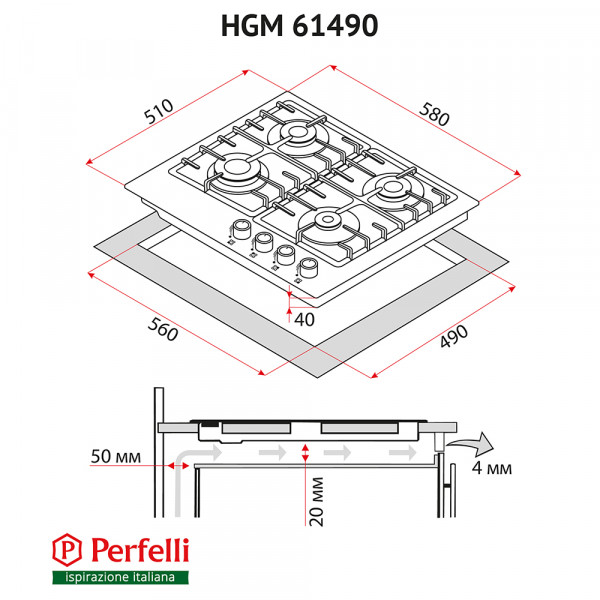 Фото - Варочная панель газовая Perfelli HGM 61490 BL