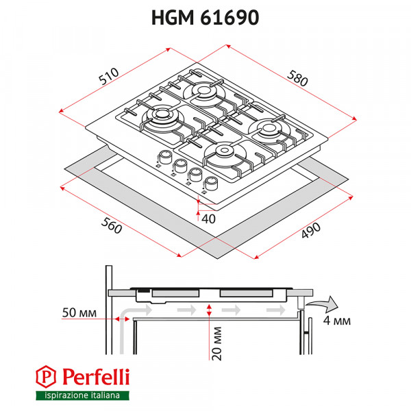 Фото - Варочная панель газовая Perfelli HGM 61690 BL