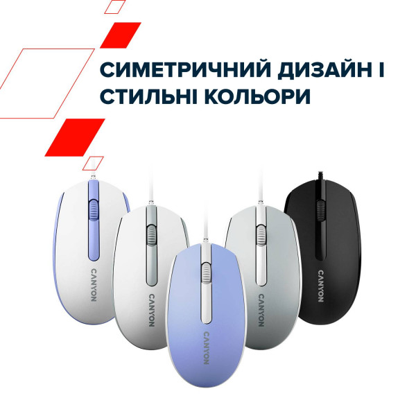 Фото - Миша дротова Canyon M-10 USB Mountain Lavender (CNE-CMS10ML)