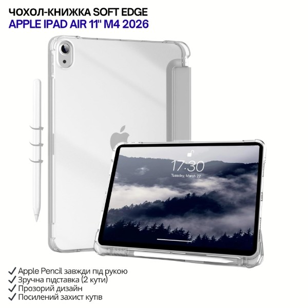 Фото - Чехол для планшета BeCover Soft Edge з кріпленням Apple Pencil for Apple iPad Air 11" M4 2026 Gray (715264)