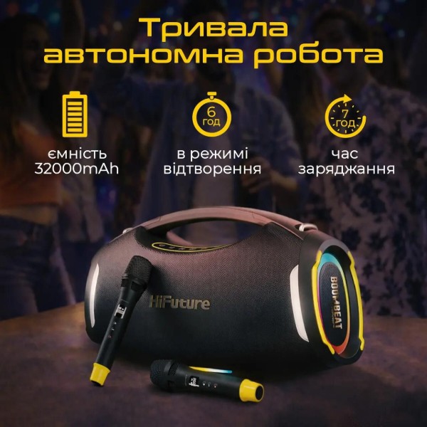 Фото - Портативна акустика HiFuture boombeat.black
