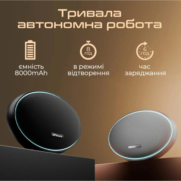 Фото - Портативная акустика HiFuture orbit.black