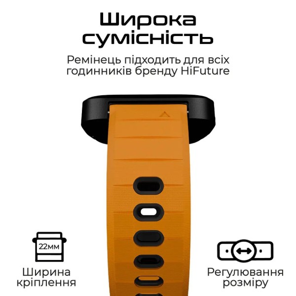 Фото - Ремінець для смарт-годинника HiFuture pilot-s.orange