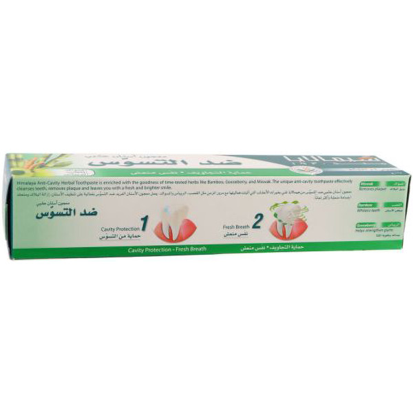 Фото - Зубная паста Himalaya Herbals против кариеса 125 мл (6291107225722)