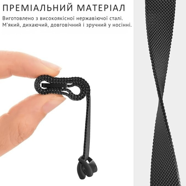 Фото - Ремінець для фітнес-браслету BeCover Milanese Style for Xiaomi Mi Smart Band 8 / 9 / 10 Black (714601)