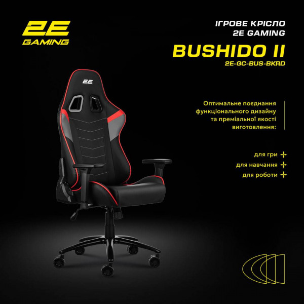 Фото - Крісло для геймерів 2E Chair Bushido Black/Red (2E-GC-BUS-BKRD)
