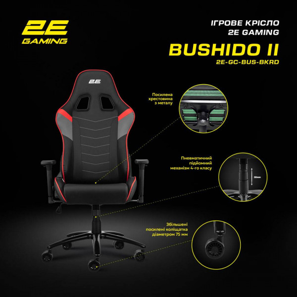 Фото - Крісло для геймерів 2E Chair Bushido Black/Red (2E-GC-BUS-BKRD)