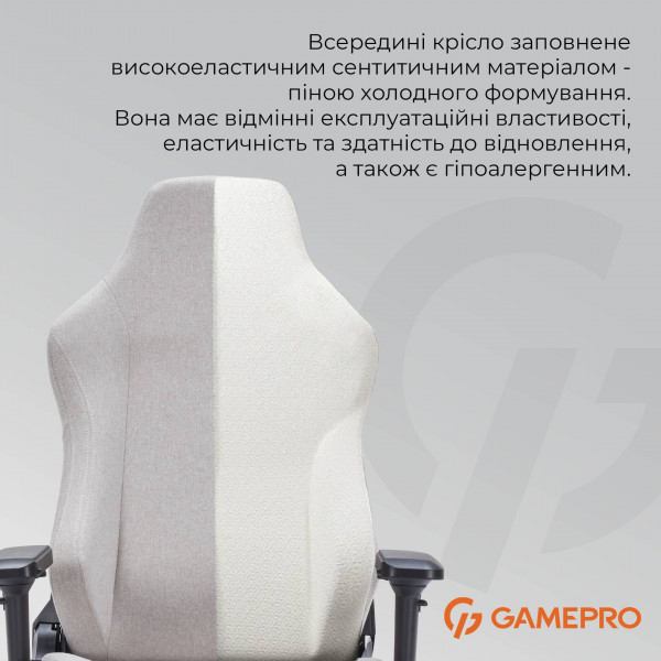 Фото - Крісло для геймерів GamePro FGC750LG Size L Fabric Light Grey