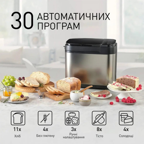 Фото - Хлібопічка Panasonic SD-YR2550STS