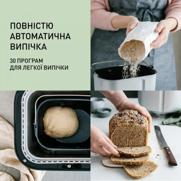 Фото - Хлібопічка Panasonic SD-YR2550STS