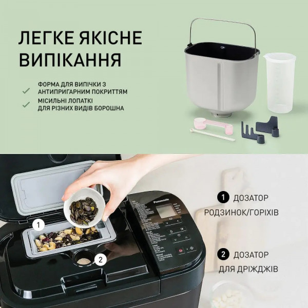 Фото - Хлібопічка Panasonic SD-YR2550STS