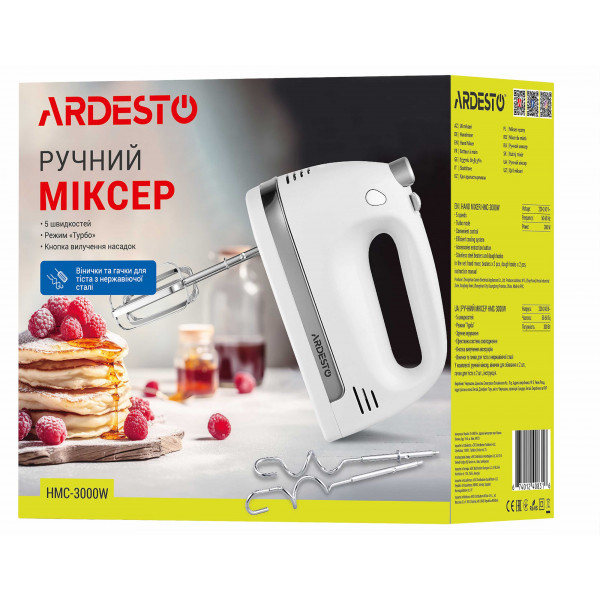 Фото - Міксер Ardesto HMC-3000W