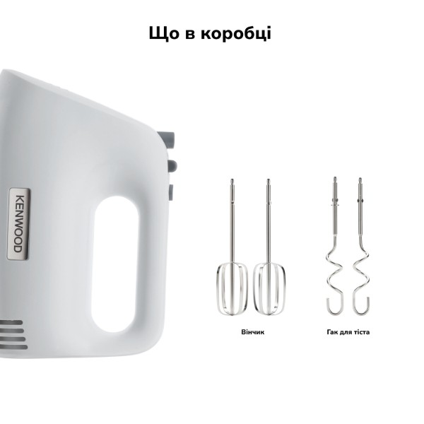Фото - Міксер Kenwood HMP30.A0WH
