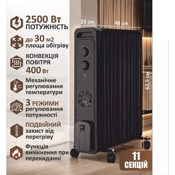 Фото - Обогреватель масляный Prime Technics HMR 1132 BF