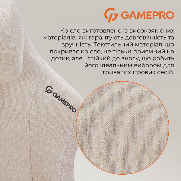 Фото - Кресло для геймеров GamePro FGC750G Size L Fabric Beige