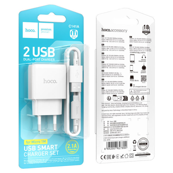 Фото - Мережевий зарядний пристрій HOCO C141A Smart dual-port charger set(Micro) White (6942007627894)