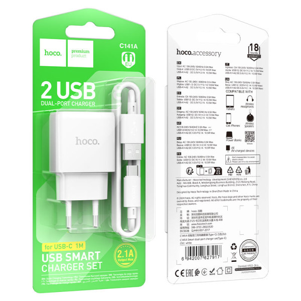 Фото - Мережевий зарядний пристрій HOCO C141A Smart dual-port charger set(Type-C) White (6942007627917)