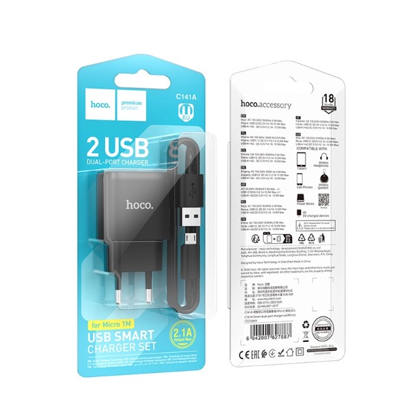 Фото - Мережевий зарядний пристрій HOCO C141A Smart dual-port charger set (Micro) Black (6942007627887)