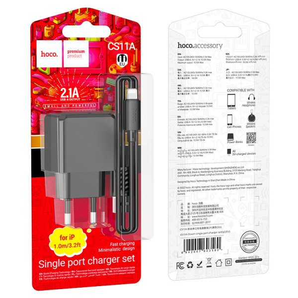 Фото - Мережевий зарядний пристрій HOCO CS11A Ocean single port charger set(iP) Black (6942007603560)