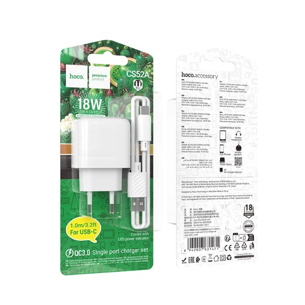 Фото - Сетевое зарядное устройство HOCO CS52A 18W QC3.0 charger set(Type-C) White (6942007631471)