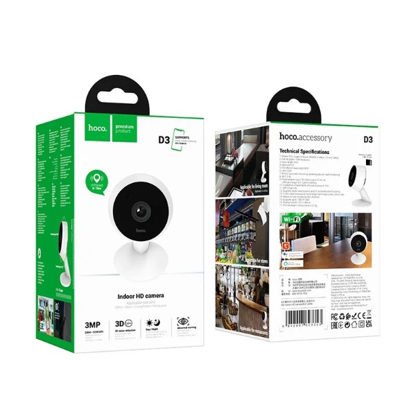 Фото - IP-камера HOCO D3 Indoor HD camera EU White (6942007623353)