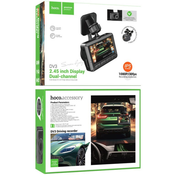 Фото - Видеорегистратор HOCO DV3 Driving recorder with display dual-channel Black (6942007608183)