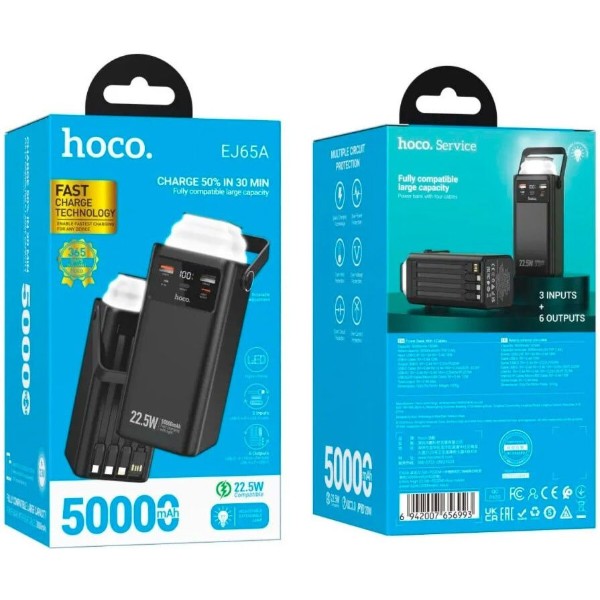 Фото - Батарея мобильная HOCO EJ65A High 22.5W + PD20W 50000 mAh Black (715939)