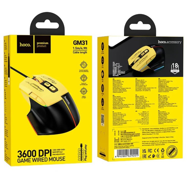 Фото - Мышь проводная игровая HOCO GM31 Black Yellow (6942007629201)