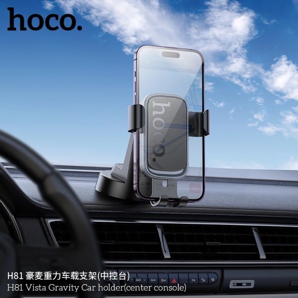 Фото - Автодержатель HOCO H81 Vista Gravity Car holder Black Metal Gray (6942007647915)