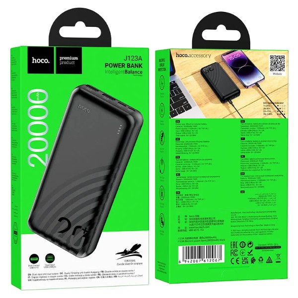 Фото - Батарея мобильная HOCO J123A 20000mAh Black (6942007612067)