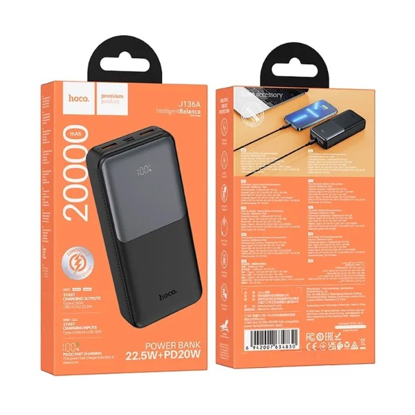 Фото - Батарея мобильная HOCO J136A Sirui 22.5W+PD20W 20000mAh Black (6942007634830)