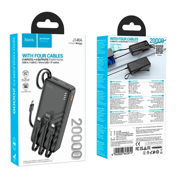 Фото - Батарея мобильная HOCO J146A 20000mAh (6942007645911)