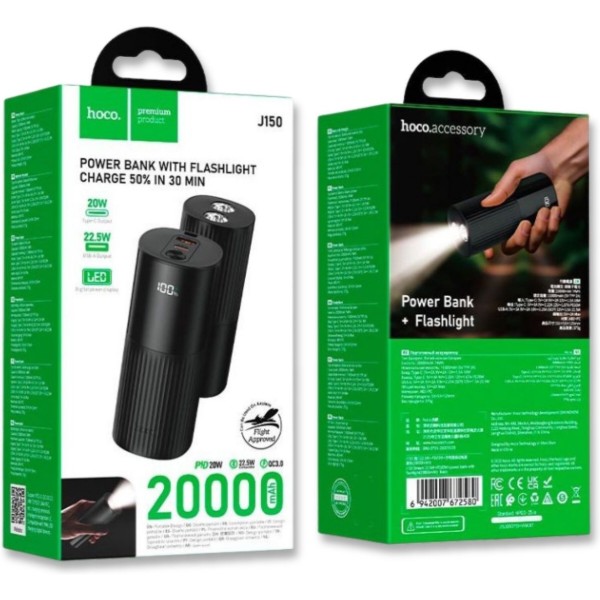 Фото - Батарея мобильная HOCO J150 Stream 22.5W + PD20W с LED-фонарем 20000 mAh Black (715656)