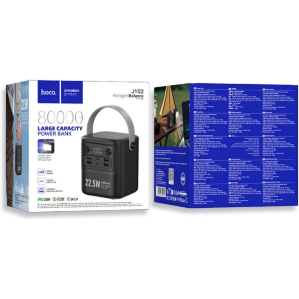 Фото - Батарея мобільна HOCO J152 Tough 22.5W + PD20W з LED-ліхтарем та ручкою 80000 mAh Black (715657)