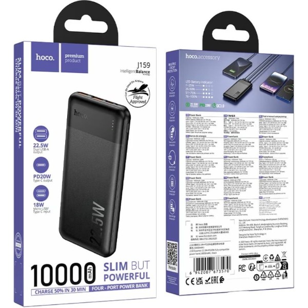 Фото - Батарея мобільна HOCO J159 Essence 22.5W + PD20W 10000 mAh Black (715940)
