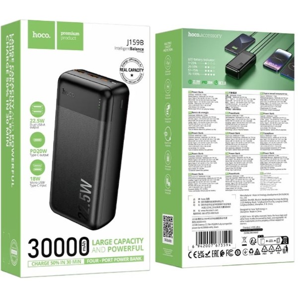 Фото - Батарея мобільна HOCO J159B Essence 22.5W + PD20W 30000 mAh Black (715941)