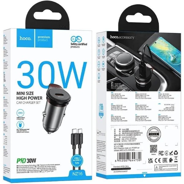 Фото - Автомобильное зарядное устройство HOCO NZ16 Rigorous single port PD30W Metal Grey (6942007644730)