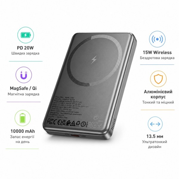 Фото - Батарея мобільна HOCO Q26A Joy PD20W Magnetic 10000 mAh Gray (715647)