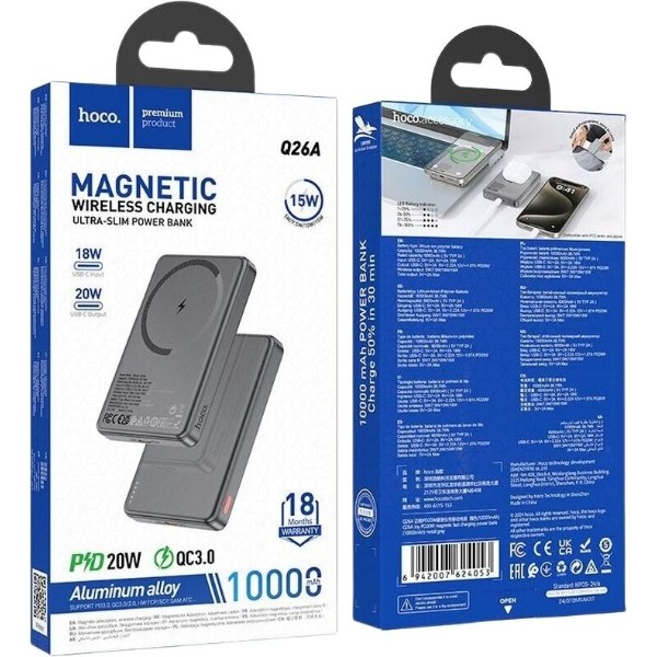 Фото - Батарея мобільна HOCO Q26A Joy PD20W Magnetic 10000 mAh Gray (715647)