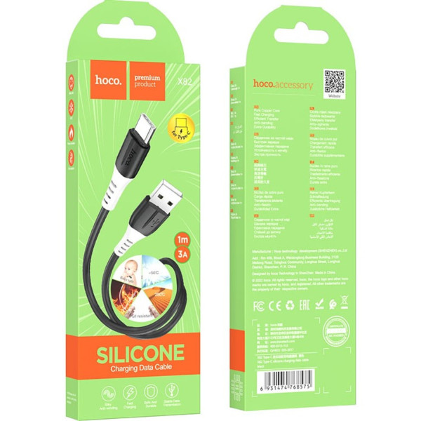 Фото - Кабель синхронізації даних HOCO X82 USB to Type-C 3A, 1m Black (6931474768575)