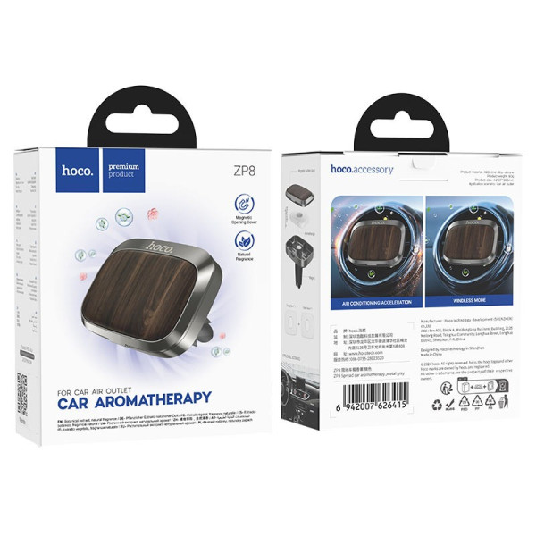 Фото - Ароматизатор для авто HOCO ZP8 Metal Gray (6942007626415)