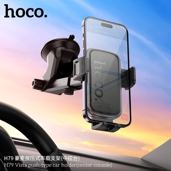 Фото - Автодержатель HOCO H79 Black Metal Gray (6942007647892)