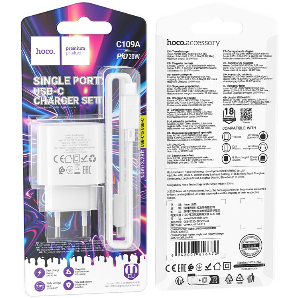 Фото - Сетевое зарядное устройство HOCO C109A(PD20W) Fighter single port PD20W charger set(C to C) White (6942007656672)
