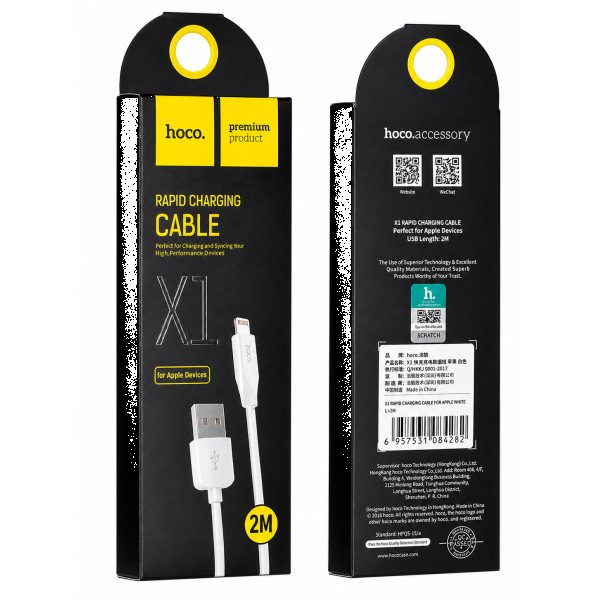 Фото - Кабель HOCO X1 USB to iP 2.4A, 2m White (6957531032014)