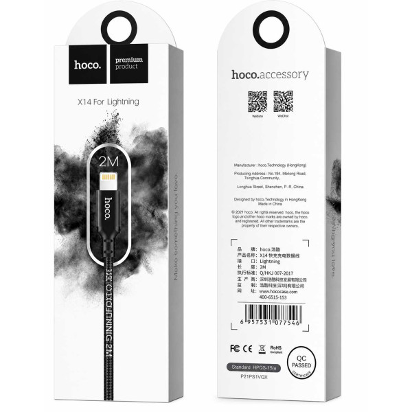 Фото - Кабель HOCO X14 USB to iP 2A, 2m Black (6957531062882)