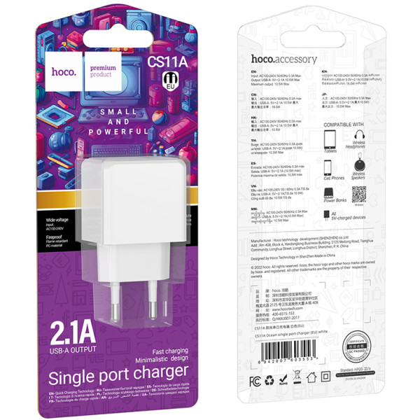 Фото - Мережевий зарядний пристрій HOCO CS11A Ocean single port charger White (6942007603553)