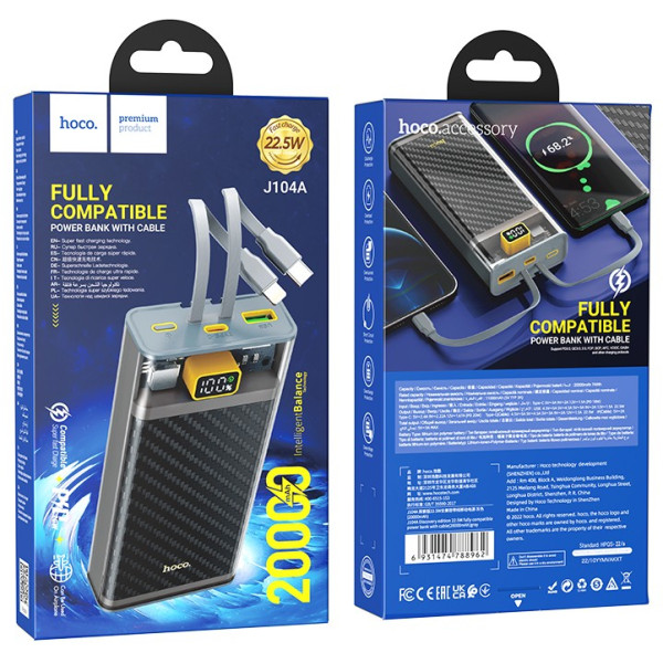 Фото - Батарея мобільна HOCO J104A Discovery edition 22.5W fully compatible power bank with cable 20000mAh Gray (6931474788962)