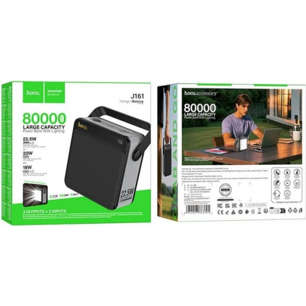 Фото - Батарея мобільна HOCO J161 Power 22.5W + PD20W With lighting 80000 mAh Black (715359)